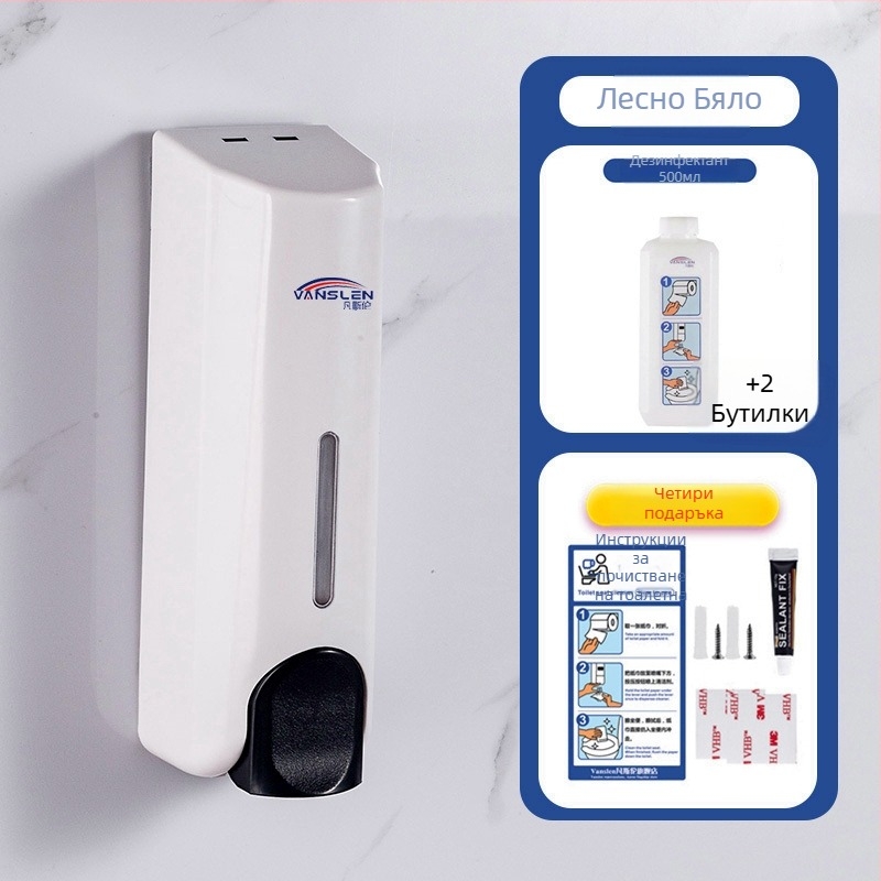 Устройство за дезинфекция на седалка за обществена тоалетна, стенен монтаж, пластмасово тяло, боядисана повърхност, ръчно натискане