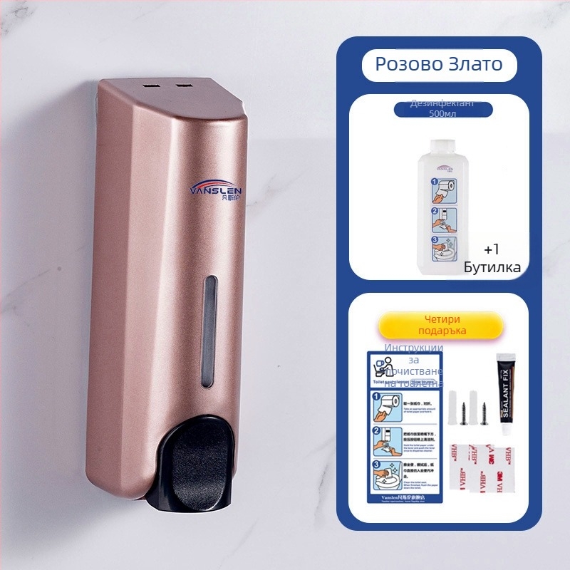 Устройство за дезинфекция на седалка за обществена тоалетна, стенен монтаж, пластмасово тяло, боядисана повърхност, ръчно натискане