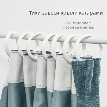 KM Кръгли закачалки за завеси за баня, PP пластмаса, диаметър 49 мм, носимост 1–3 кг, комплект от 12 бр., модел 5049