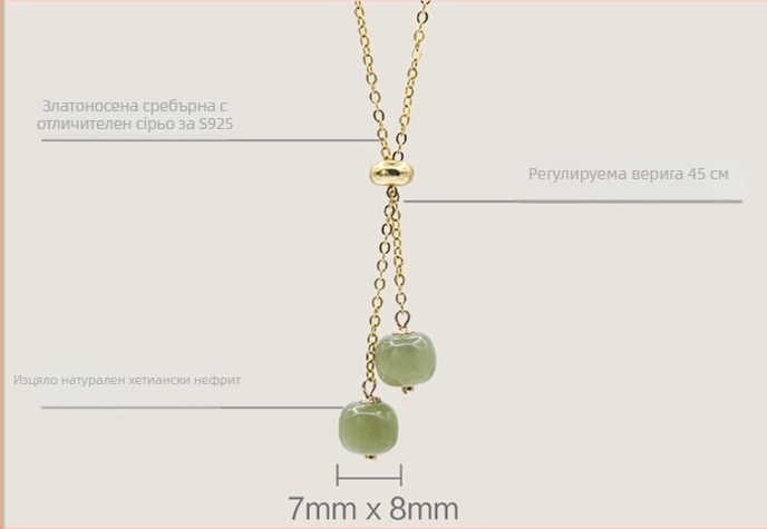 Колие с естествен Хетянски нефрит, регулируемо, усукана верига, висулка от сребро 925, дължина 45 см