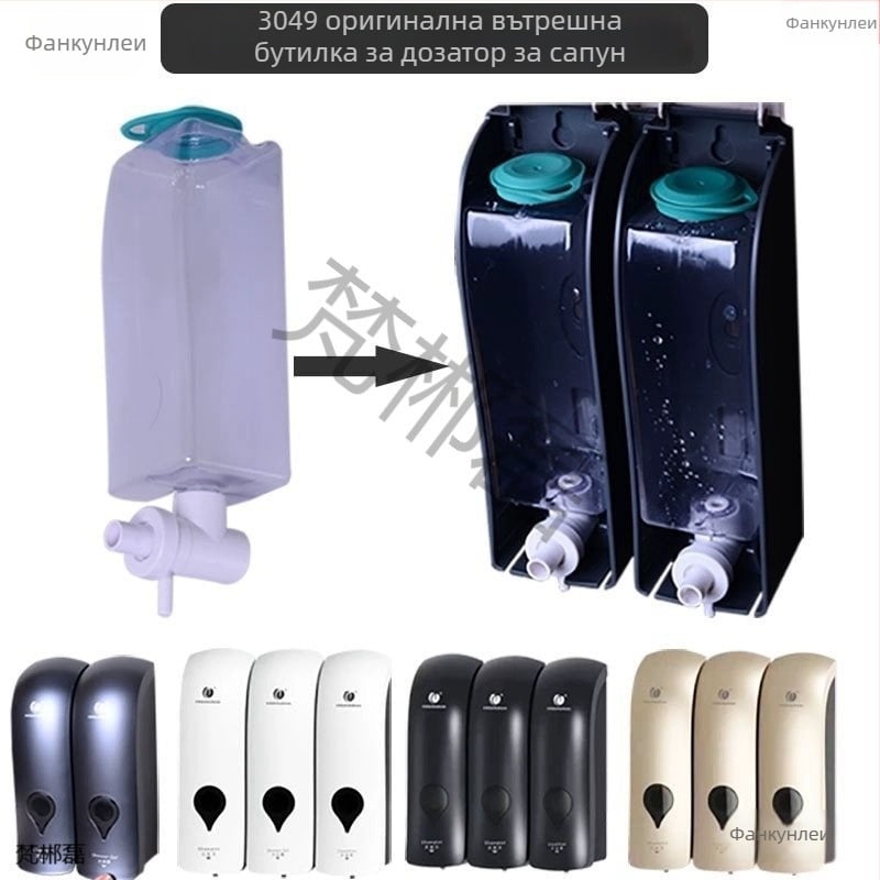 Аксесоар за помпена глава на сапунен дозатор със лайнер за бутилки