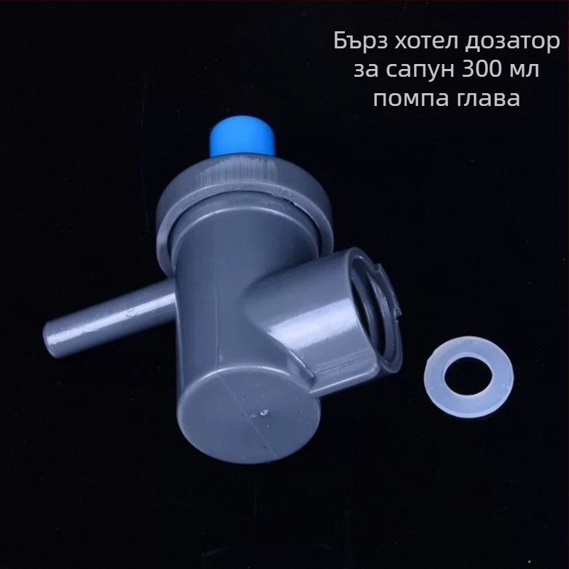 Аксесоар за помпена глава на сапунен дозатор със лайнер за бутилки