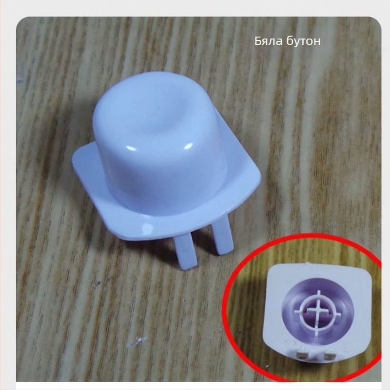 Аксесоар за помпена глава на сапунен дозатор със лайнер за бутилки