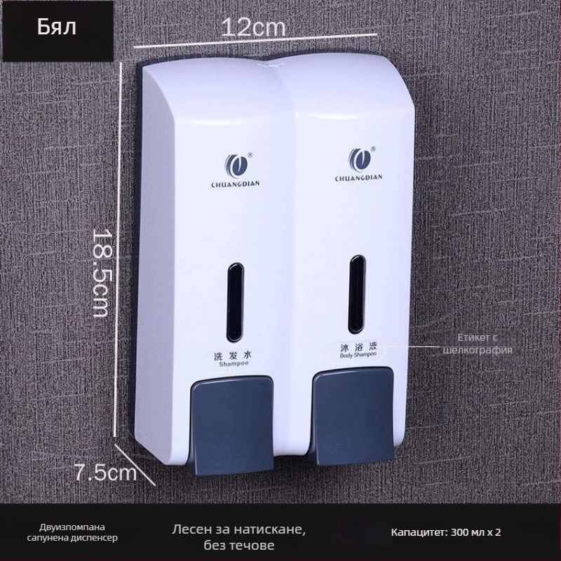 Аксесоар за помпена глава на сапунен дозатор със лайнер за бутилки