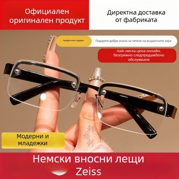 Очила за четене с кристални лещи за пресбиопия, за средна възраст и възрастни, висококачествени очила с полурамка за защита на очите