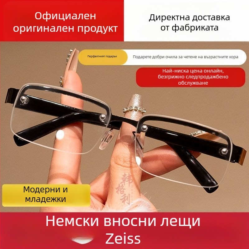 Очила за четене с кристални лещи за пресбиопия, за средна възраст и възрастни, висококачествени очила с полурамка за защита на очите