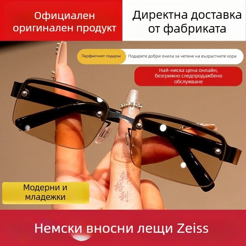 Очила за четене с кристални лещи за пресбиопия, за средна възраст и възрастни, висококачествени очила с полурамка за защита на очите