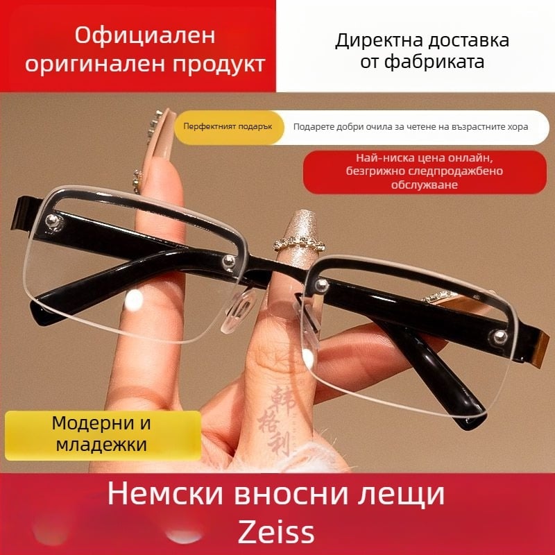 Очила за четене с кристални лещи за пресбиопия, за средна възраст и възрастни, висококачествени очила с полурамка за защита на очите