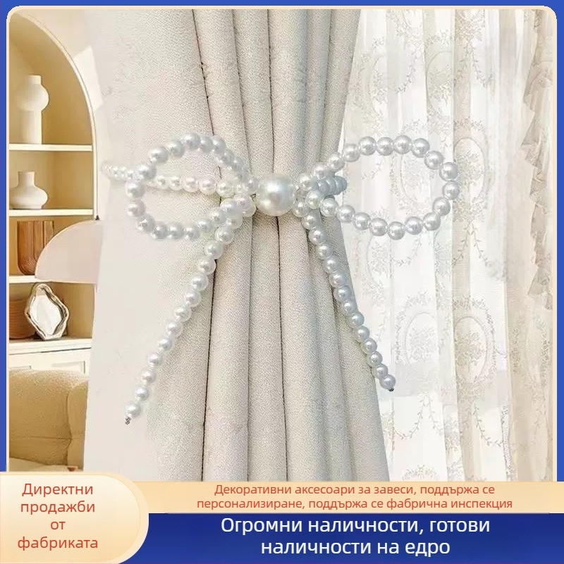 Завесна лента с перли, магнитна закопчалка и френски романтичен възел