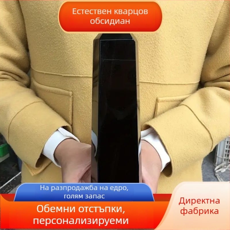 Обсидианова шестогранна кристална колона със заострен връх, титаниев кристал