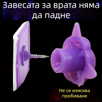 Противокомарна мрежеста завеса за врата с лепящи куки и велкро лента, монтаж без пробиване
