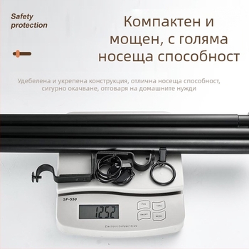 Съединяема пръчка за пердета, карбонова стомана, модел 212121, за завеси тип окачване