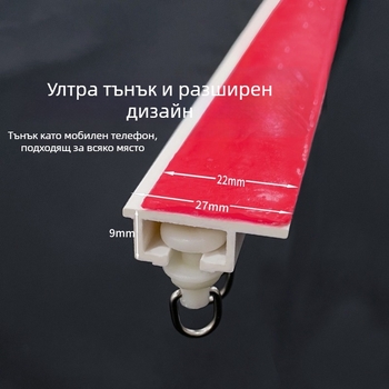 Безпробивна залепваща релса за завеси с тиха ролка, странично и горно монтиране | Luochun, смола, персонализируемо, модерен стил