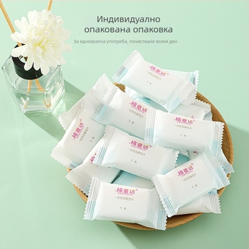 Компресиран еднократен кърпич за лице от нетъкан текстил (квадрат, 20 бр., за пътуване)