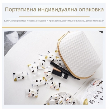 Компресирани кърпи за пътуване, таблетки, 50 бр, 100% регенерирана целулоза, тегло 10–15 г на бр