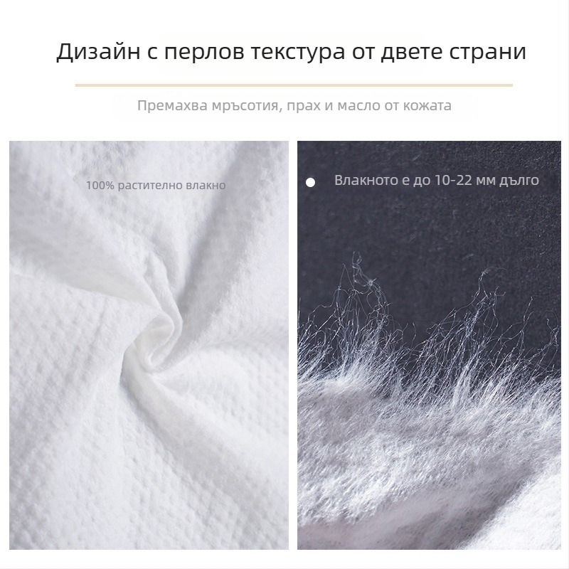 Компресирани кърпи за пътуване, таблетки, 50 бр, 100% регенерирана целулоза, тегло 10–15 г на бр