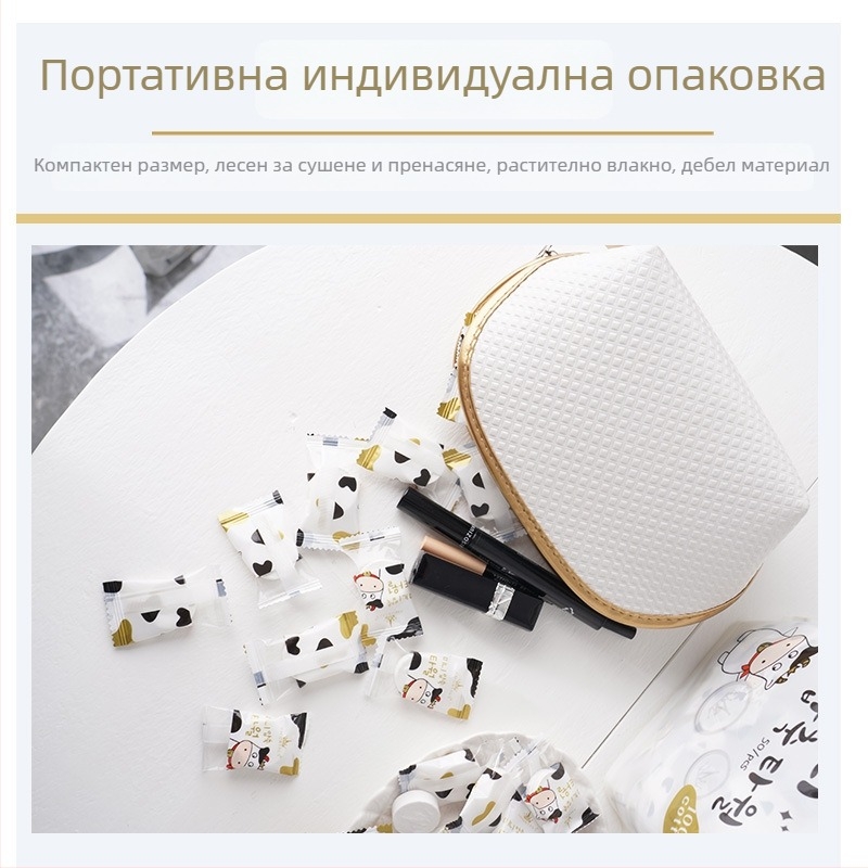 Компресирани кърпи за пътуване, таблетки, 50 бр, 100% регенерирана целулоза, тегло 10–15 г на бр