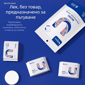 USTEL еднократна компресирана кърпа за лице – нетъкан текстил, ≥50 г, 6 бр./пакет, 288 пакета в кутия