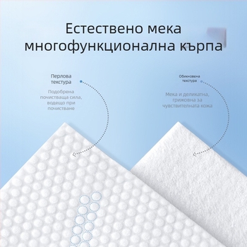 Компресираната кърпа за лице и баня, от вискозно влакно, над 50 g, марка Buddy High