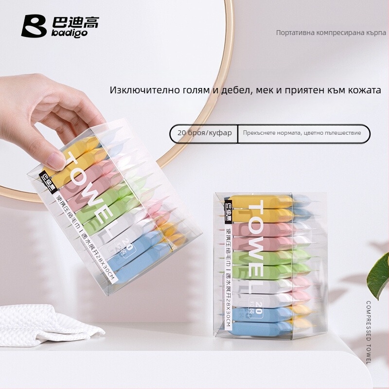 Компресираната кърпа за лице и баня, от вискозно влакно, над 50 g, марка Buddy High