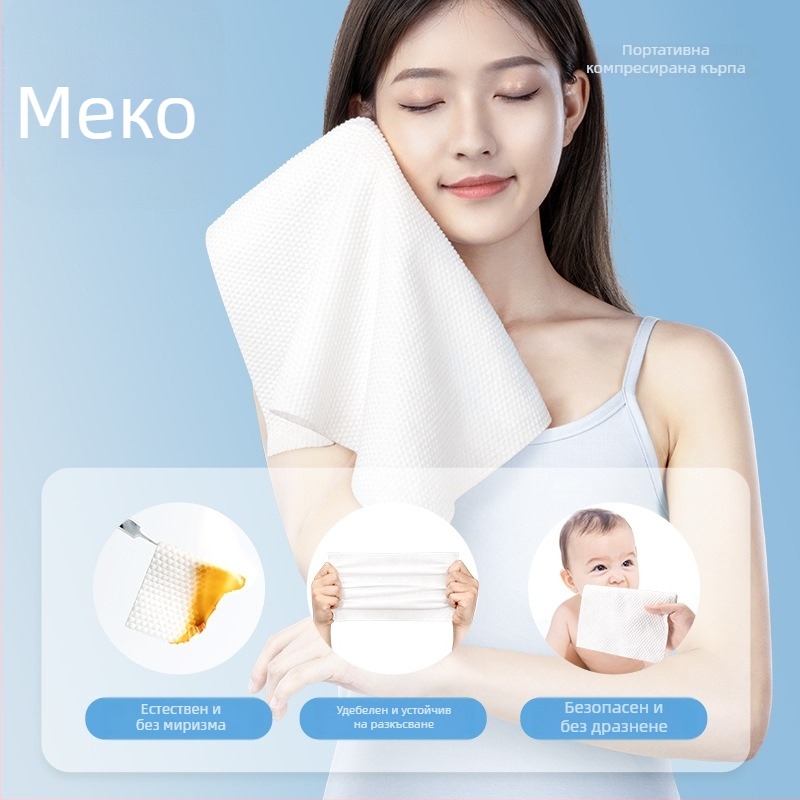 Компресираната кърпа за лице и баня, от вискозно влакно, над 50 g, марка Buddy High