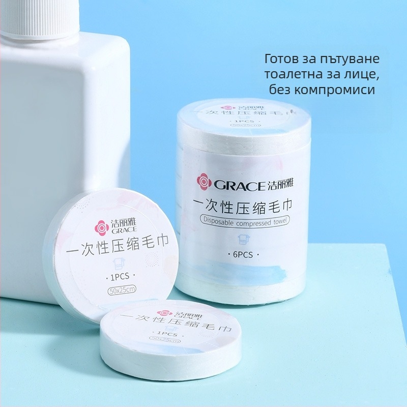 Еднократна компресирана кърпа за лице от растителни влакна, тегло над 50 g, марка Grace/Jielia, компресирана кърпа за пътуване и хотел, портативна квадратна кърпа