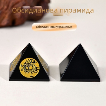 Пирамидална обсидианова украса с мотив четирите божества; Материал: обсидиан; Произход: Lianyungang Donghai County; Дизайн: пирамидален