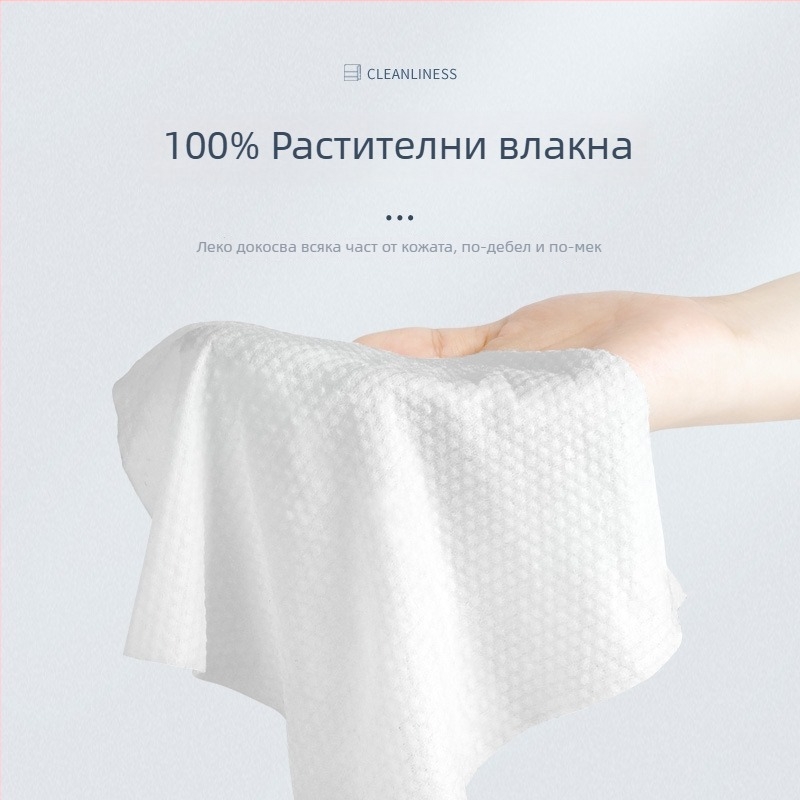 Компресирана кърпа - чист памук, 50 g или повече, 20 бр., Ke Wanhong
