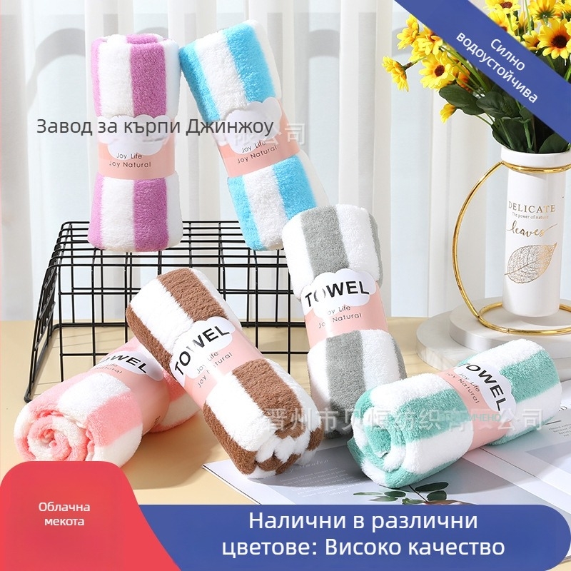 Кърпа за лице от корална плюш с водно-вълнов модел, 60 г, плоско тъкане