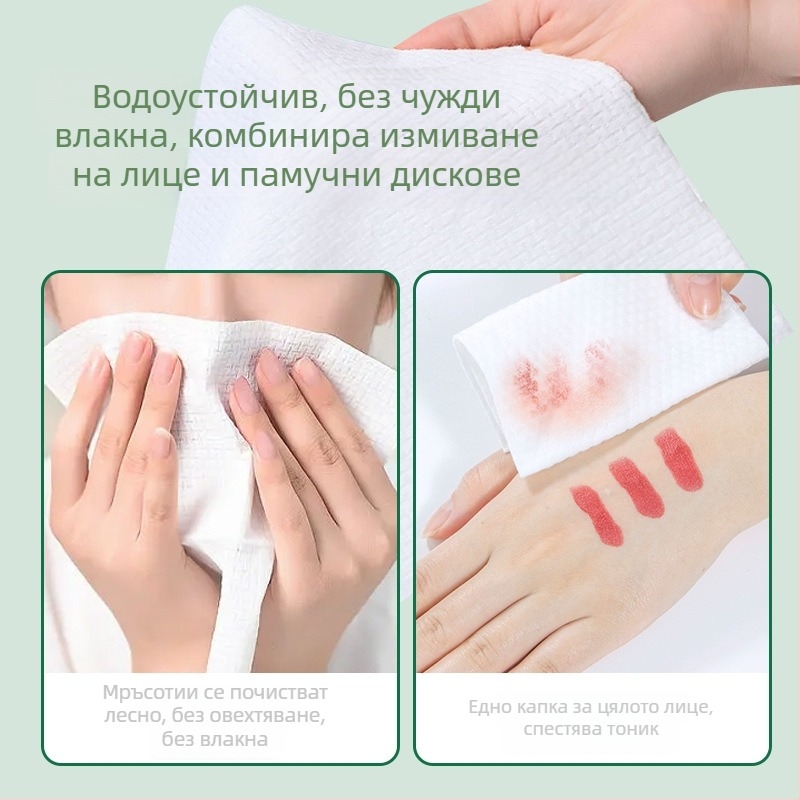 Yanda еднократна компресирана кърпа за лице, чист памук, 50 g и повече