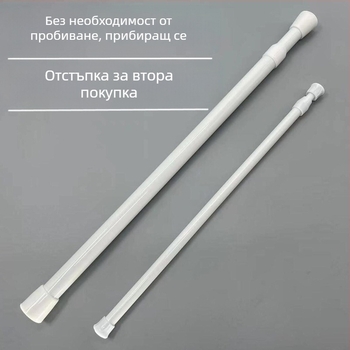 Телескопична пръчка за завеси без пробиване, без монтаж, метална, за завеси/врати, стил модерен минимализъм