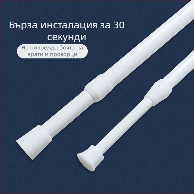 Телескопична пръчка за завеси без пробиване, без монтаж, метална, за завеси/врати, стил модерен минимализъм