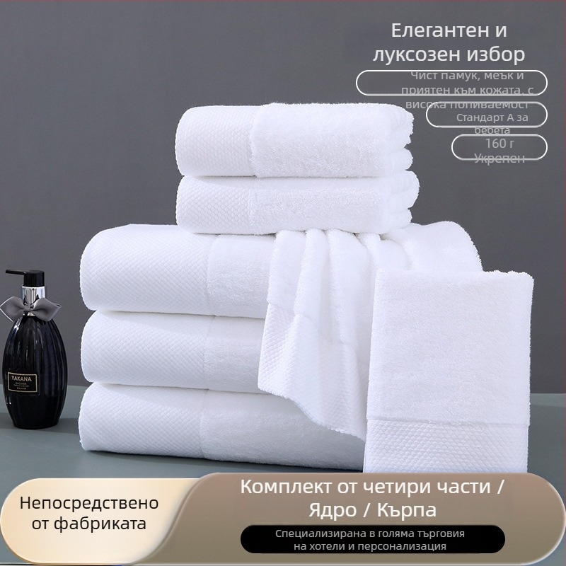 Хотелски кърпи от 100% памук, 150 g, 16s ply прежда, бродирани и шити краища, Plain weave, абсорбентност 11–15 s