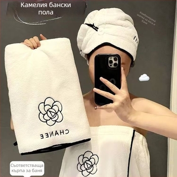 Camellia комплект за вана от флис – халат, кърпа за баня, кърпа за лице и душ капсула, 4 части, GSM 200 g/m2+, Plain weave, серия Camellia