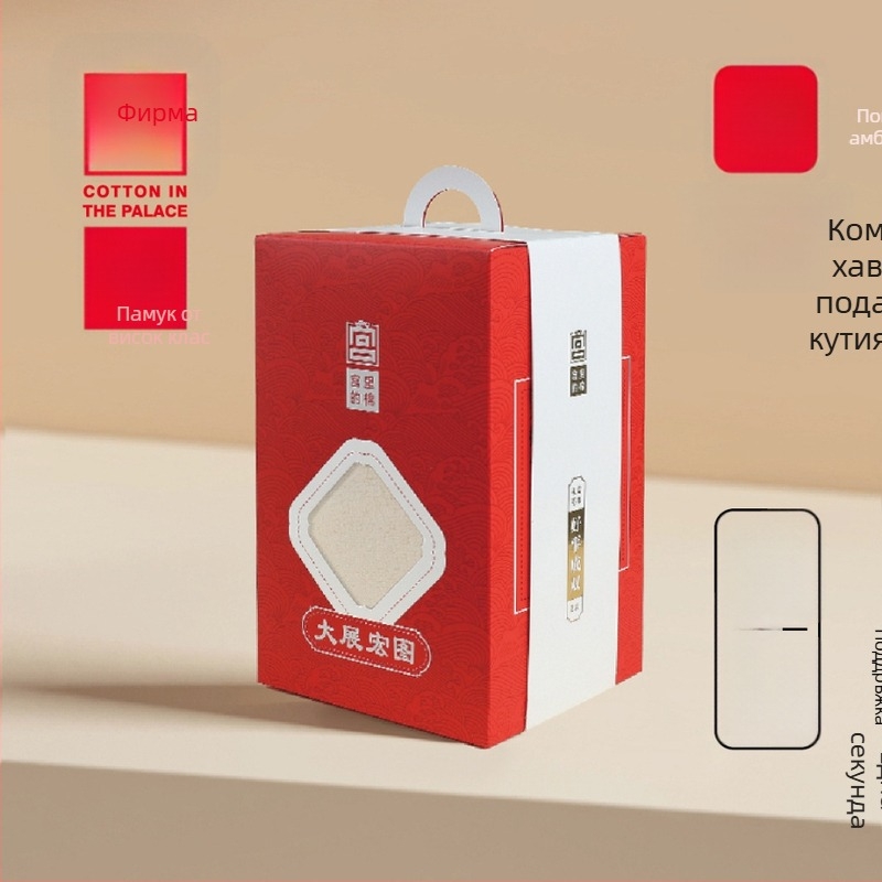 Комплект кърпи от 100% памук в двойна подаръчна кутия, 110 г