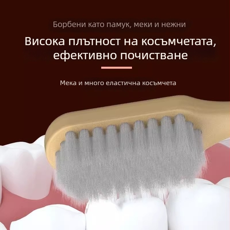 First Benefit Подаръчен комплект: ръчни четки за зъби, 6 бр., с ултра-меко четина и 3 кърпи от 100% памук