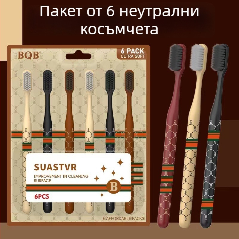 First Benefit Подаръчен комплект: ръчни четки за зъби, 6 бр., с ултра-меко четина и 3 кърпи от 100% памук