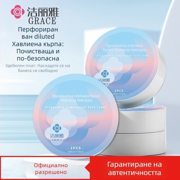 Еднократна компресирана памучна кърпа за баня за увиване, водопоглъщане 0-5 сек