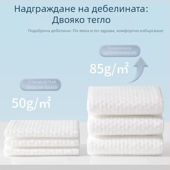 Еднократна компресирана памучна кърпа за баня за увиване, водопоглъщане 0-5 сек