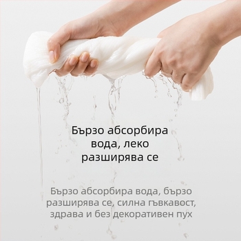Еднократна компресирана памучна кърпа за баня за увиване, водопоглъщане 0-5 сек