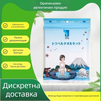 ITO еднократен комплект за баня — 2 кърпи за лице и 1 кърпа за баня; Материал: 100% регенериран целулозен фибър; Тъкане: плоско тъкане; Водопоглъщане: 5–10 секунди; Срок на годност: 3 години