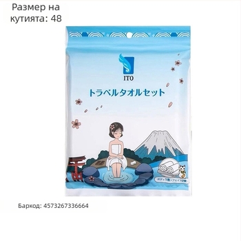ITO еднократен комплект за баня — 2 кърпи за лице и 1 кърпа за баня; Материал: 100% регенериран целулозен фибър; Тъкане: плоско тъкане; Водопоглъщане: 5–10 секунди; Срок на годност: 3 години