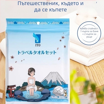 ITO еднократен комплект за баня — 2 кърпи за лице и 1 кърпа за баня; Материал: 100% регенериран целулозен фибър; Тъкане: плоско тъкане; Водопоглъщане: 5–10 секунди; Срок на годност: 3 години
