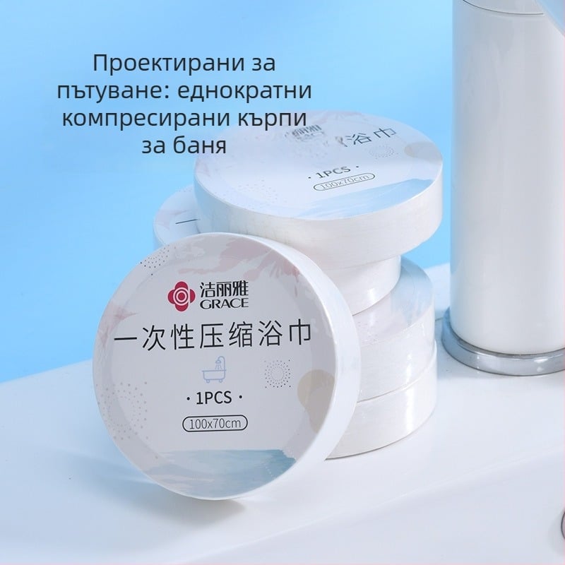 Еднократна компресирана кърпа за баня, индивидуално опакована за пътуване, ултра дебела кърпа за лице; 100% регенерирани целулозни влакна; растителни влакна; бърза абсорбция 0–5 сек.