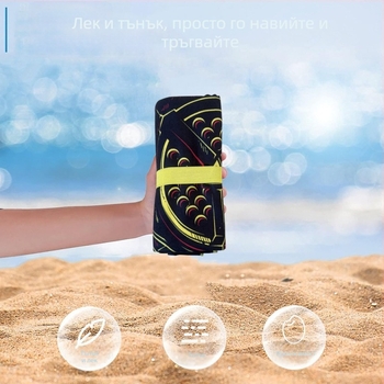 Микрофибърна хавлия за баня и плаж – 25 g тегло, лого печат, персонализирана обработка, поддържа дропшипинг