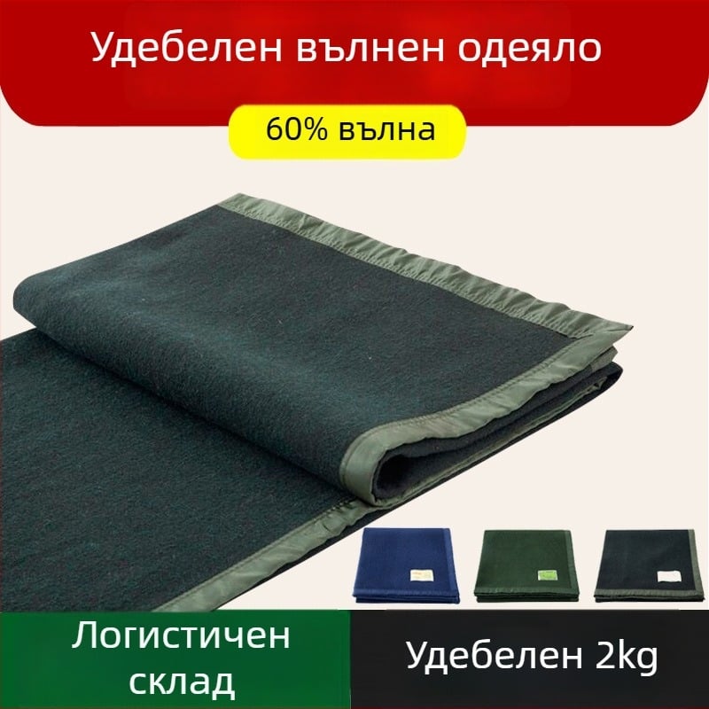 Одеяло от вълна и кашмир, ацетатни влакна, 300–500 g, подходящо за всички сезони, модел 845450197