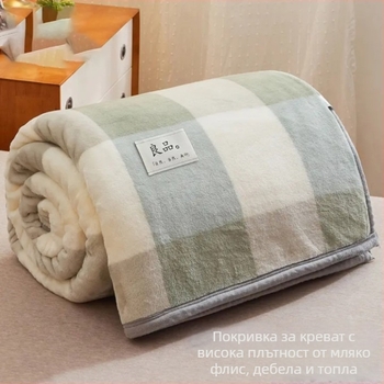 Одеяло коралов флийс, сърцевиден модел, 800–1000 г, зимно ползване, за офис и спалня