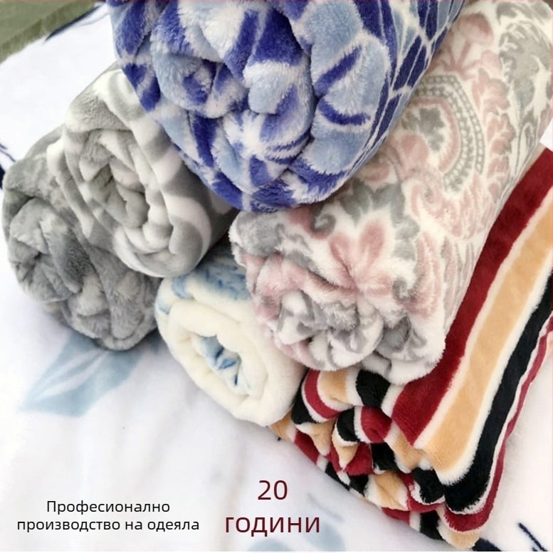 Одеяло - полиестер, 300–499 g, модерен минимализъм, пролетно–есенно, персонализирана обработка (Полиестер • 300–499 g • Модерен минимализъм • Пролетно–есенно • Персонализирана обработка)