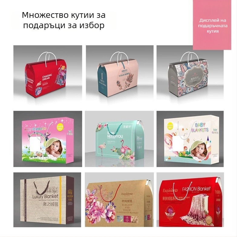 Одеяло - полиестер, 300–499 g, модерен минимализъм, пролетно–есенно, персонализирана обработка (Полиестер • 300–499 g • Модерен минимализъм • Пролетно–есенно • Персонализирана обработка)