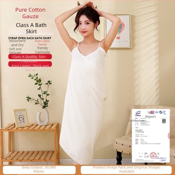 Пола за баня от чист памук, четирислойна марля, регулируеми презрамки, открит гръб, попивателна